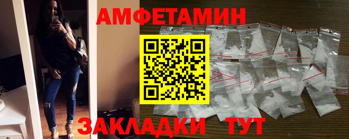 НБОМе Долгопрудный