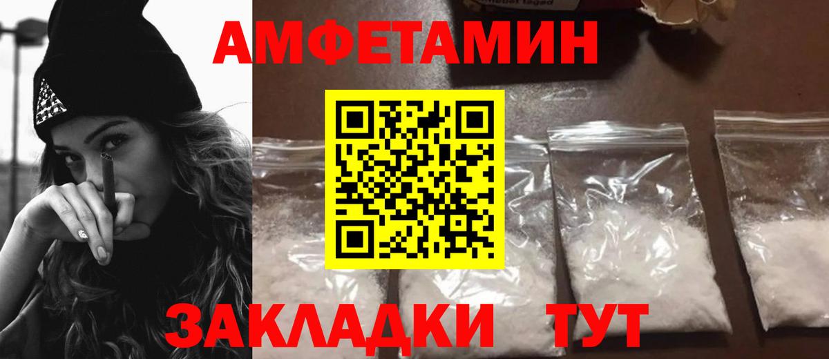 АМФ VHQ Долгопрудный