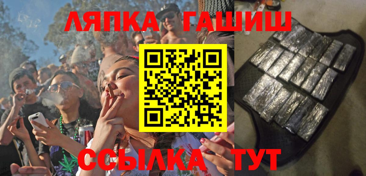 Гашиш  Гашиш хэш  купить наркоту  Вход с VPN  ГАШИШ Ice-O-Lator  Долгопрудный 