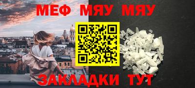 экстази Беслан