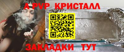 кокаин Берёзовский