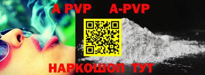 мефедрон VHQ Бийск