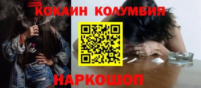 мефедрон VHQ Бийск