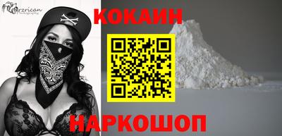 мефедрон VHQ Бийск