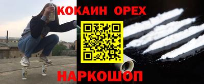 мефедрон VHQ Бийск