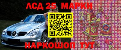 экстази Беслан