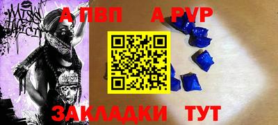 мефедрон VHQ Бийск