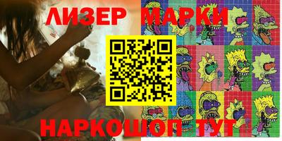 кокаин Берёзовский