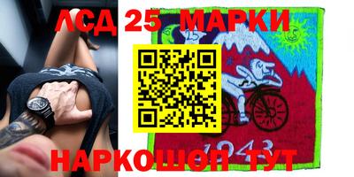 экстази Беслан