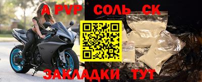 экстази Беслан