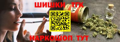 спиды Жуковский