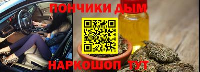 мефедрон VHQ Бийск