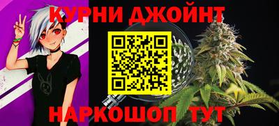 мефедрон VHQ Бийск