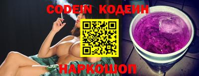 кокаин Берёзовский
