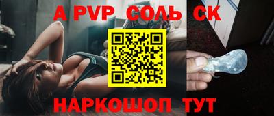 кокаин Берёзовский