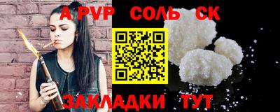 мефедрон VHQ Бийск