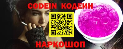 мефедрон VHQ Бийск