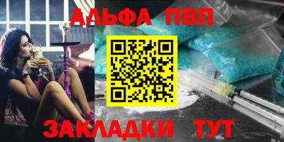 экстази Беслан