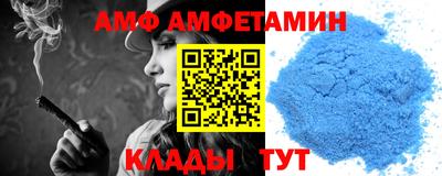 экстази Беслан