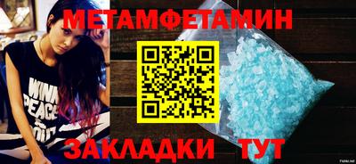 мефедрон VHQ Бийск
