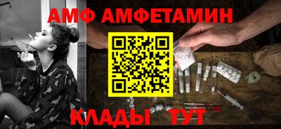экстази Беслан