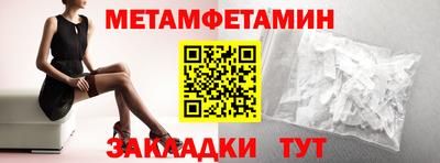 экстази Беслан