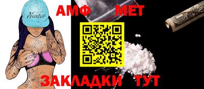 мефедрон VHQ Бийск