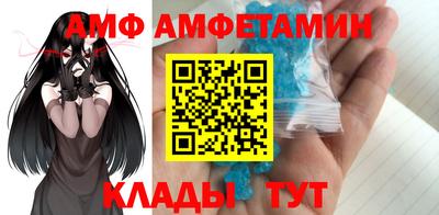 экстази Беслан