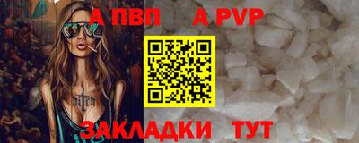 экстази Беслан
