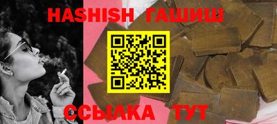 экстази Беслан