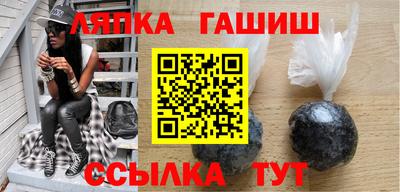 экстази Беслан