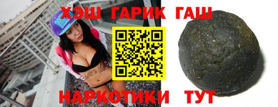 мефедрон VHQ Бийск