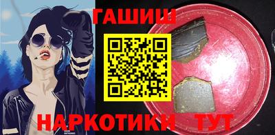 мефедрон VHQ Бийск
