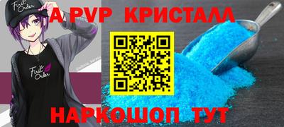 экстази Беслан