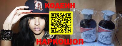 экстази Беслан