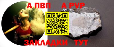 мефедрон VHQ Бийск