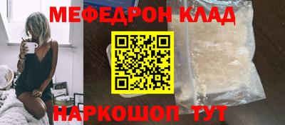 экстази Беслан