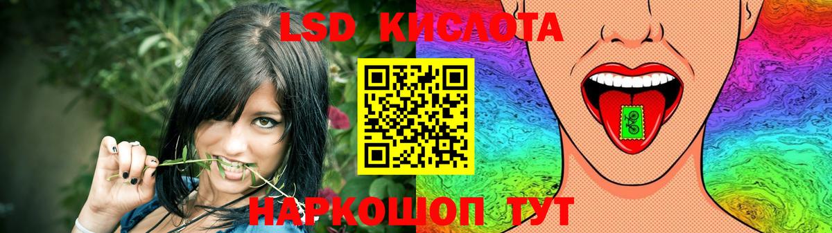 Лсд 25 экстази кислота Долгопрудный