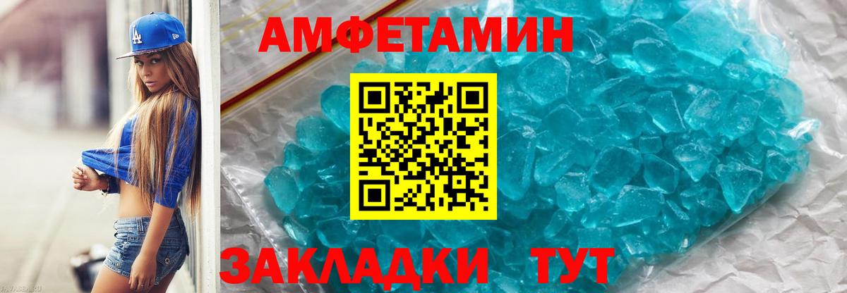 Метамфетамин Methamphetamine Долгопрудный