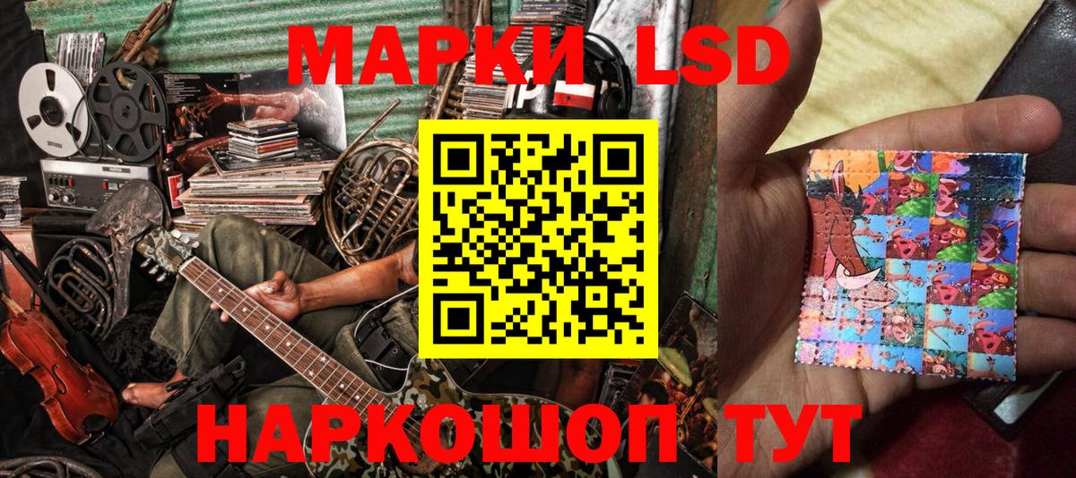 Марки 25I-NBOMe 1500мкг  Марки N-bome  Вход с VPN  Долгопрудный  Марки 25I-NBOMe 1500мкг 