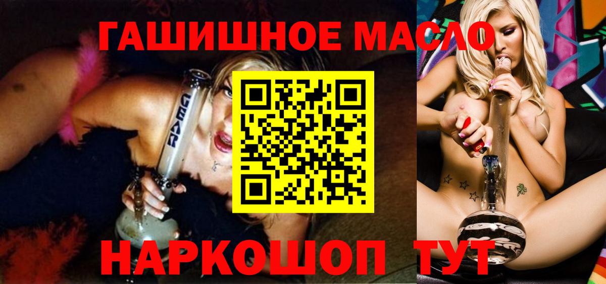 ТГК вейп с тгк Долгопрудный