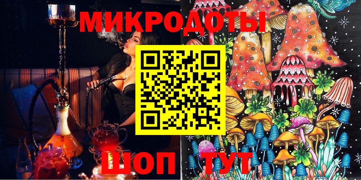 Псилоцибиновые грибы мухоморы Долгопрудный