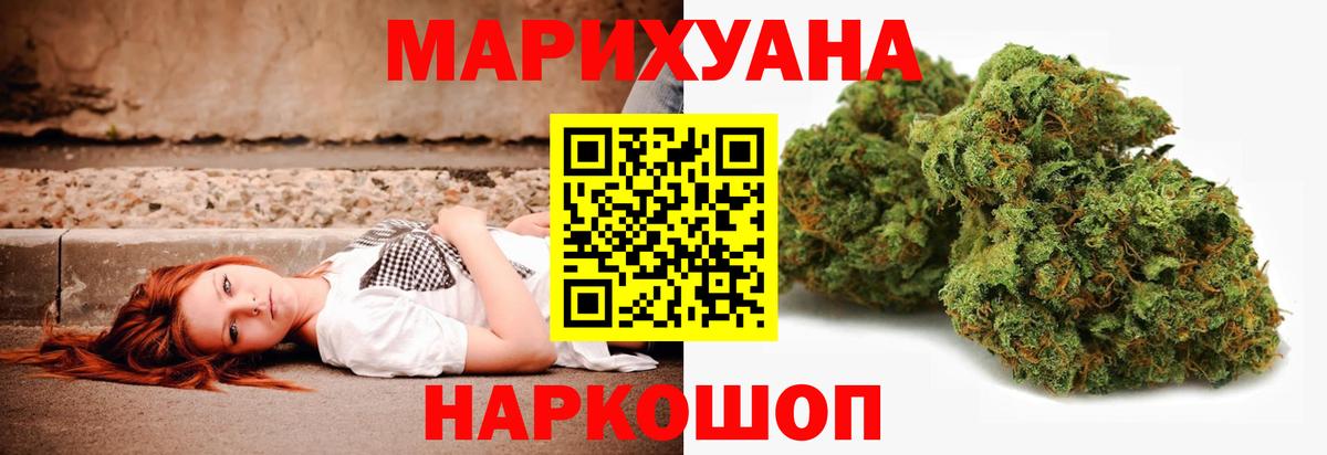 Alpha-PVP СК   Cocaine  Вход с VPN  Меф   ГАШИШ  ГАШ  Долгопрудный  Кокаин 