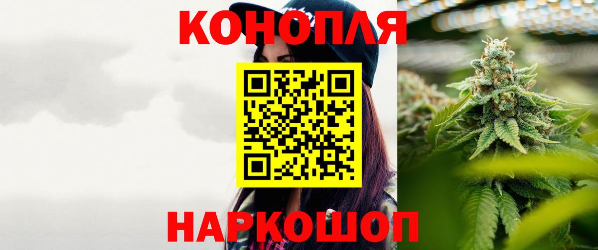 Бошки марихуана Ganja  Марихуана Ganja  Долгопрудный  МАРИХУАНА Ganja  Канабис THC 21%  Вход с VPN 