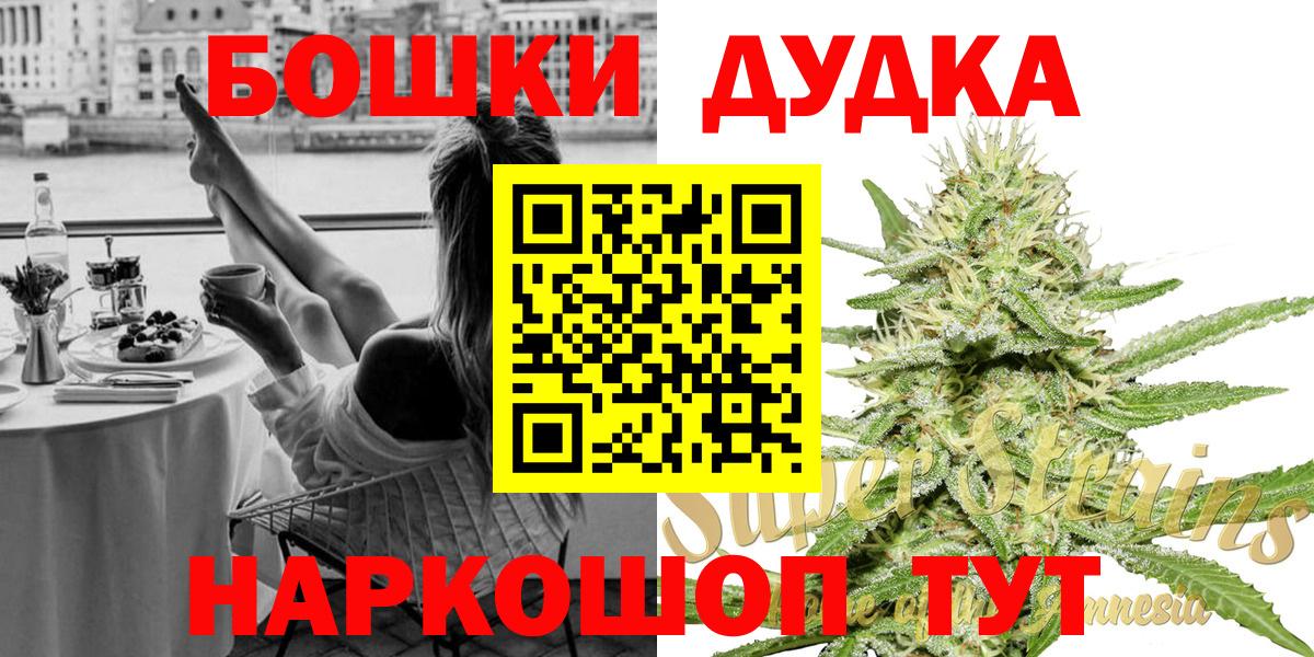 МАРИХУАНА марихуана Долгопрудный